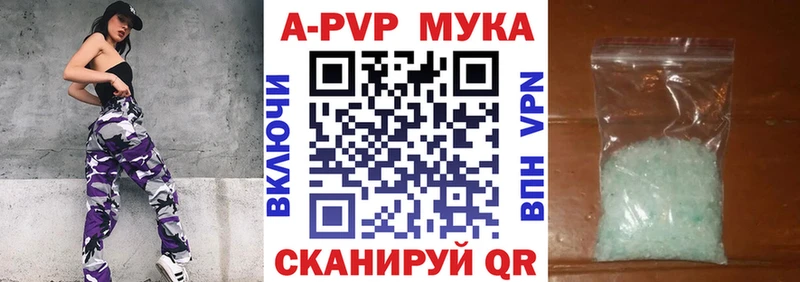 Продажа наркотиков Сибай Cocaine Амфетамин МЕФ мега зеркало Канабис ГАШИШ