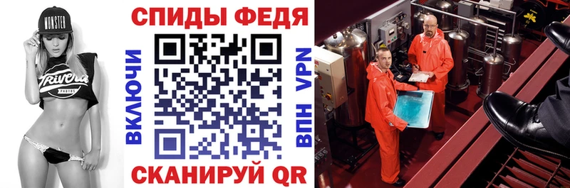 АМФЕТАМИН VHQ  ссылка на мегу ССЫЛКА  Сибай 