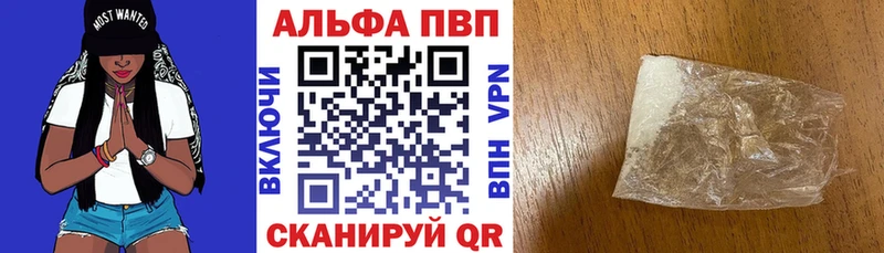 darknet клад  Сибай  APVP VHQ  как найти   mega онион 