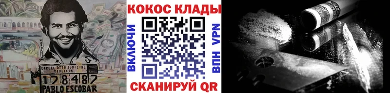 Кокаин 97%  Сибай 