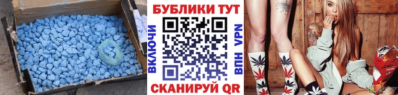 Экстази круглые  Сибай 