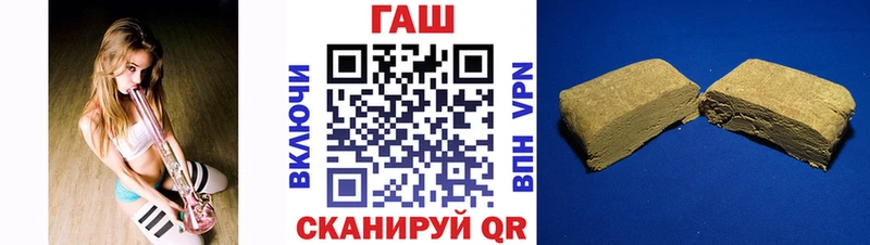 ГАШ VHQ  купить закладку  Сибай 