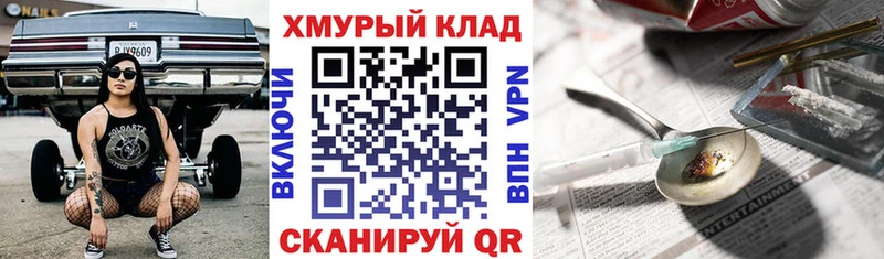 ГЕРОИН герыч  Сибай 