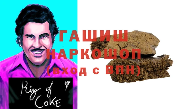 Альфа ПВП Армянск