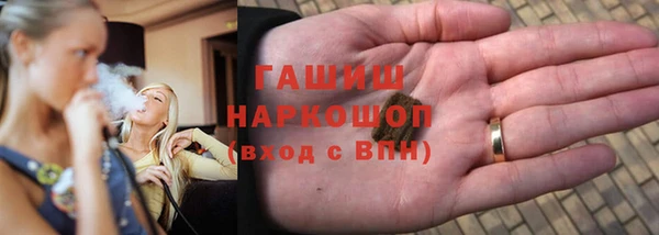 Альфа ПВП Армянск
