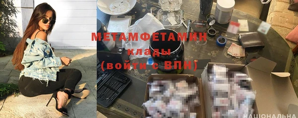 Альфа ПВП Армянск