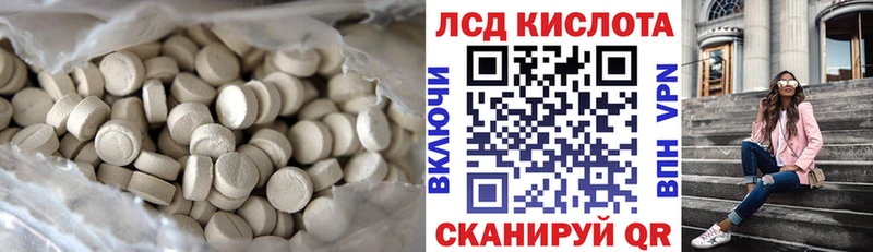 Лсд 25 экстази ecstasy  ОМГ ОМГ tor  это телеграм  Сибай 