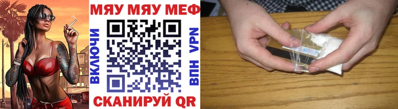 где продают   Сибай  Мефедрон mephedrone 