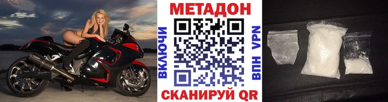 KRAKEN вход  Сибай  МЕТАДОН VHQ 