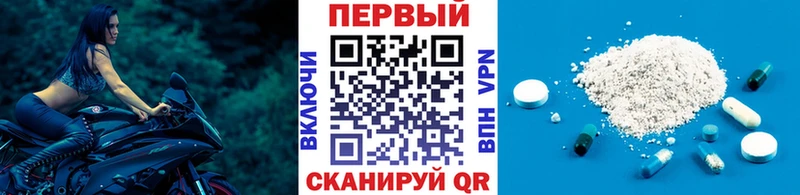 Первитин Декстрометамфетамин 99.9%  Сибай 