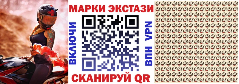 наркотики  Сибай  Марки NBOMe 1,8мг 