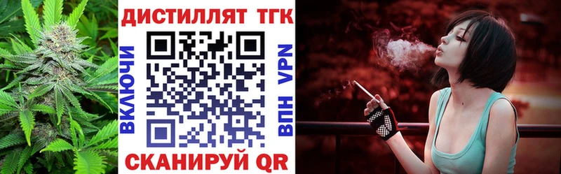 ТГК концентрат  Сибай 
