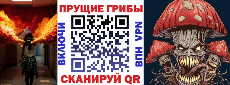 Псилоцибиновые грибы мухоморы  Сибай 
